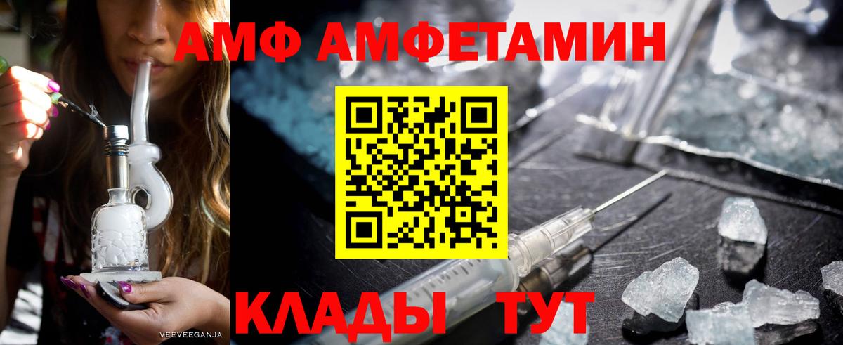 Марихуана  Вход с VPN  Вейп ТГК  ГАШИШ  Кодеин  Меф   Абакан  COCAIN 