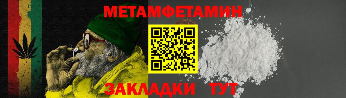 Амфетамин Розовый Абакан