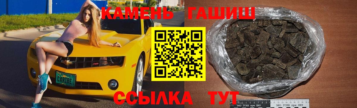 ГАШ Ice-O-Lator Абакан