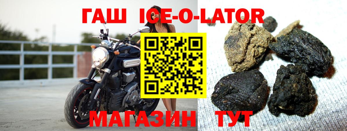 Гашиш Cannabis  Гашиш Изолятор  Гашиш  Абакан  Вход с VPN 