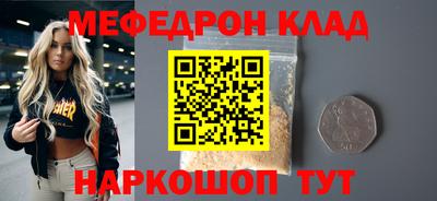 наркотики Абинск
