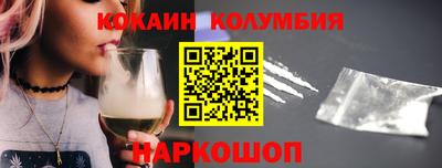 наркотики Абинск