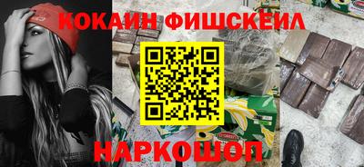 наркотики Абинск