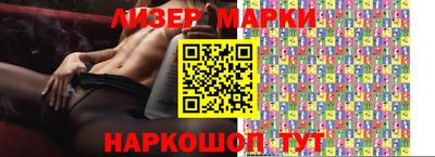 наркотики Абинск