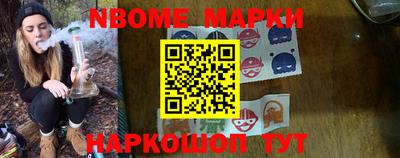 бошки Абакан