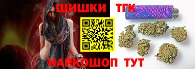 бошки Абакан