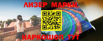 наркотики Абинск