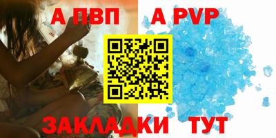 бошки Абакан