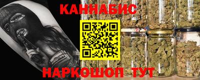 бошки Абакан