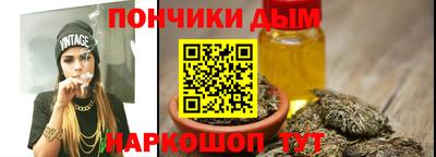 наркотики Абинск