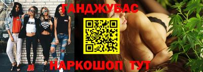 наркотики Абинск