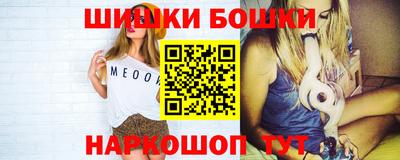 бошки Абакан