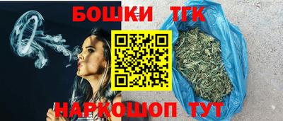 бошки Абакан