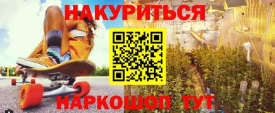 бошки Абакан
