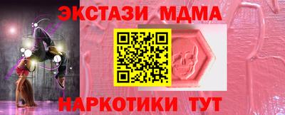 наркотики Абинск