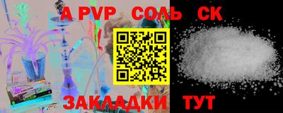2c-b Азнакаево