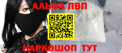 бошки Абакан