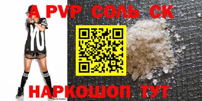 бошки Абакан
