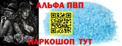 бошки Абакан