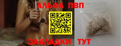2c-b Азнакаево