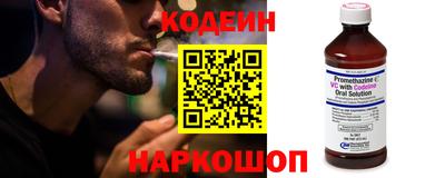 2c-b Азнакаево