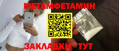 2c-b Азнакаево