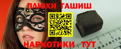 бошки Абакан