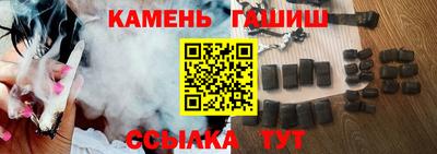 наркотики Абинск