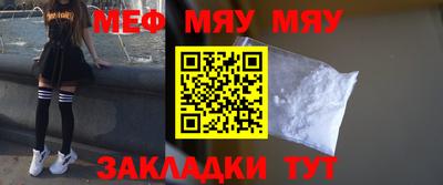 2c-b Азнакаево