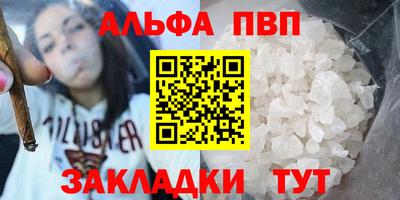 бошки Абакан