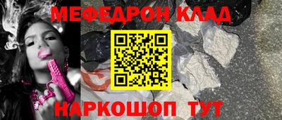 бошки Абакан