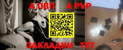 бошки Абакан