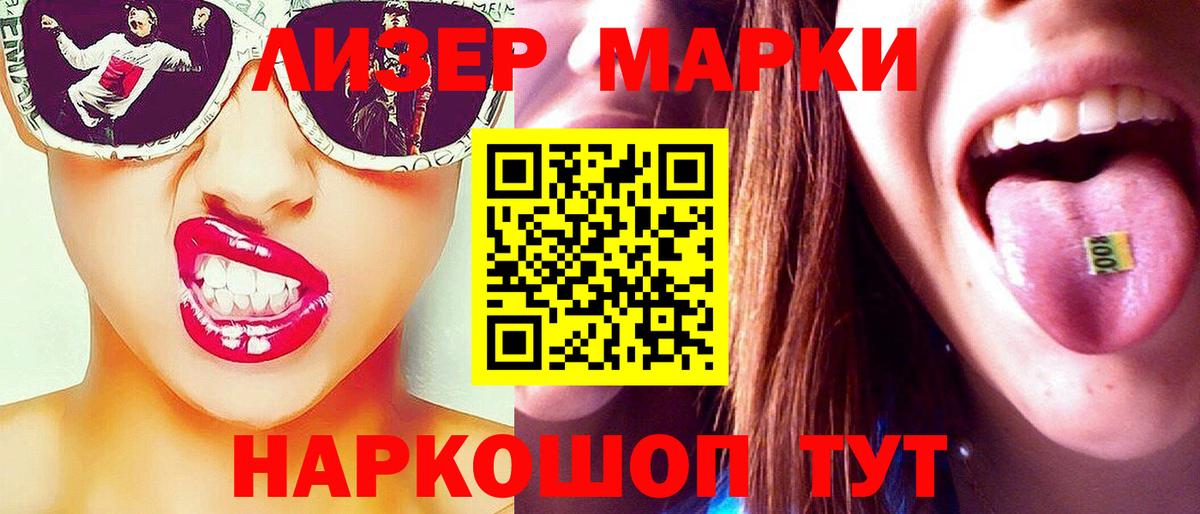 ЛСД экстази кислота  LSD-25 экстази кислота  Абакан  Вход с VPN 