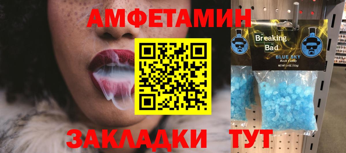 Абакан  МЕТАМФЕТАМИН винт  Вход с VPN  МЕТАМФЕТАМИН винт 