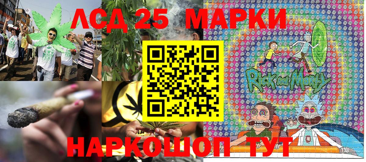 Марки N-bome 1500мкг  Марки NBOMe  Абакан  Вход с VPN 
