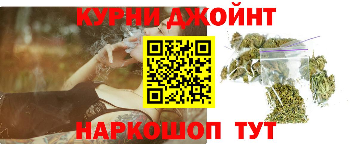 Марихуана MAZAR  Канабис White Widow  Вход с VPN  Каннабис THC 21%  Конопля планчик  Абакан 